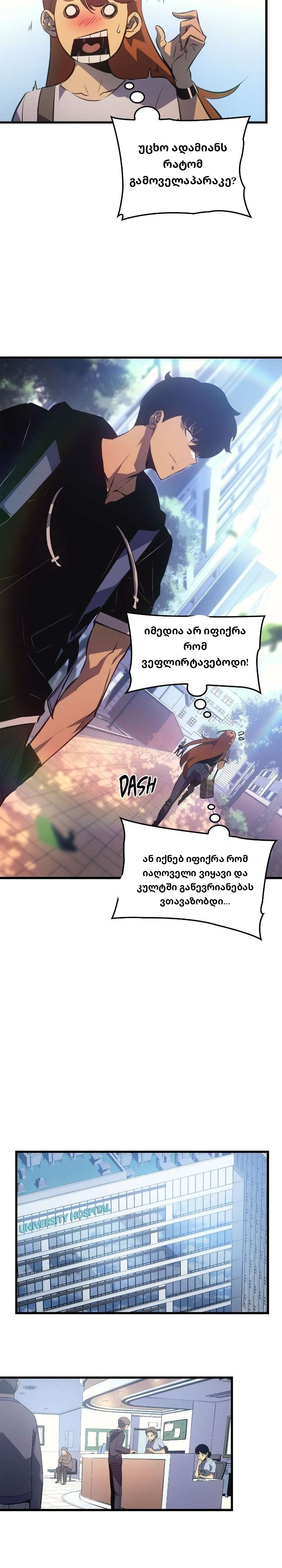 Page (40)